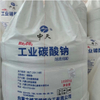 Sodium Carbonate